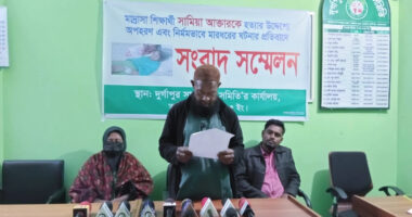 দুর্গাপুরে শিক্ষার্থীকে মারধরের ঘটনায় সংবাদ সম্মেলন
