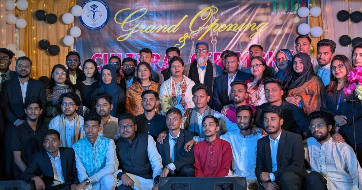 ‘ল’ ক্লাবের আনুষ্ঠানিক উদ্বোধন ডিআইইউতে