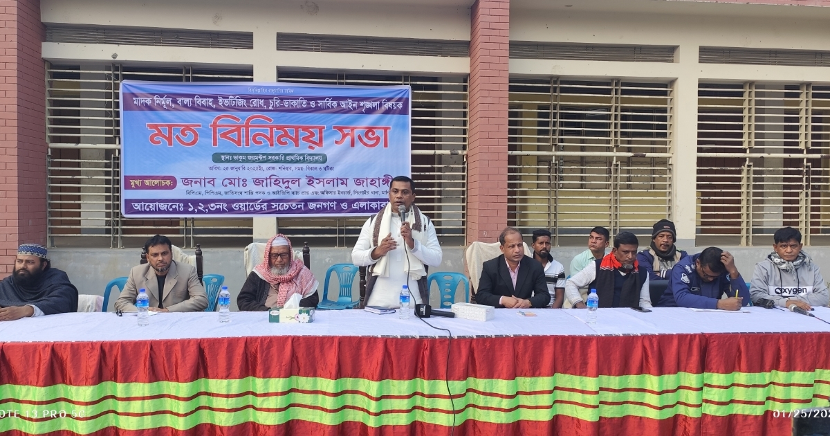 সিংগাইরে ওসি’র সাথে এলাকাবাসীর মাদক নির্মুল ও আইনশৃঙ্খলা বিষয়ক মতবিনিময় সভা অনুষ্ঠিত 