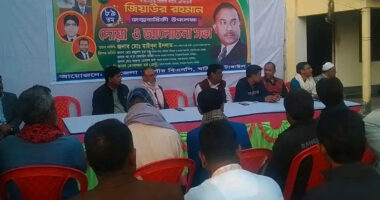 ঘাটাইলে শহীদ প্রেসিডেন্ট জিয়াউর রহমানের ৮৯তম জন্মবার্ষিক উদযাপন
