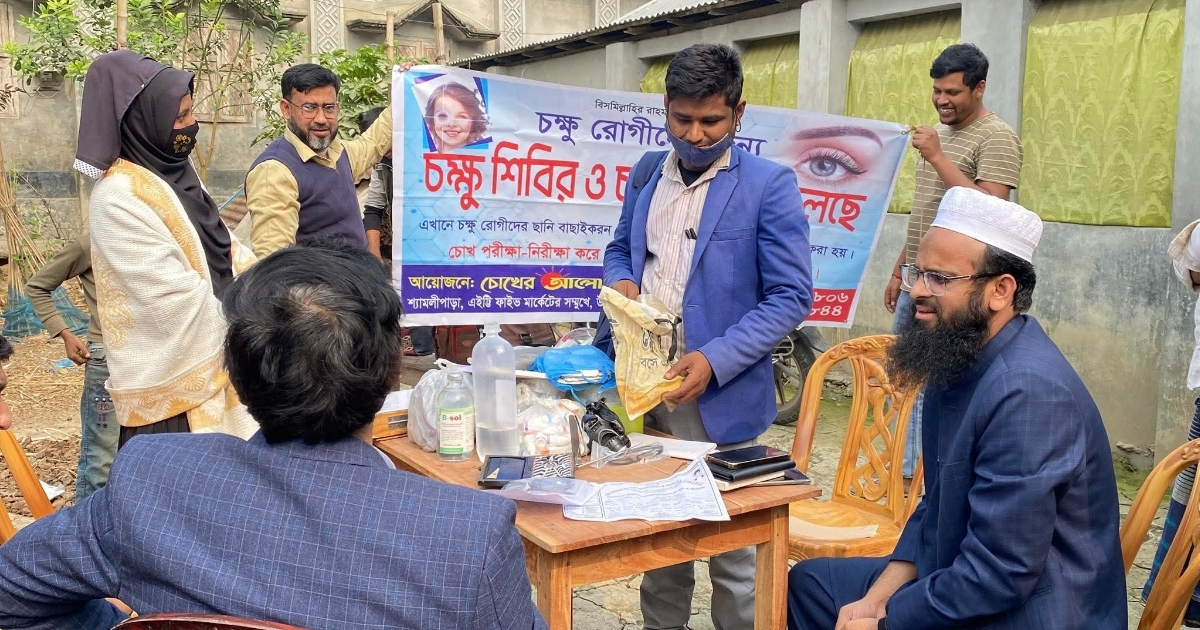 নাটোরে চক্ষু শিবিরে ভূয়া চিকিৎসক – ২ জনের জেল জরিমানা