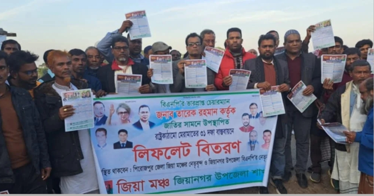 ইন্দুরকানীতে তারুণ্যের ভাবনায় আগামীর বাংলাদেশ শীর্ষক কর্মশালা অনুষ্ঠিত