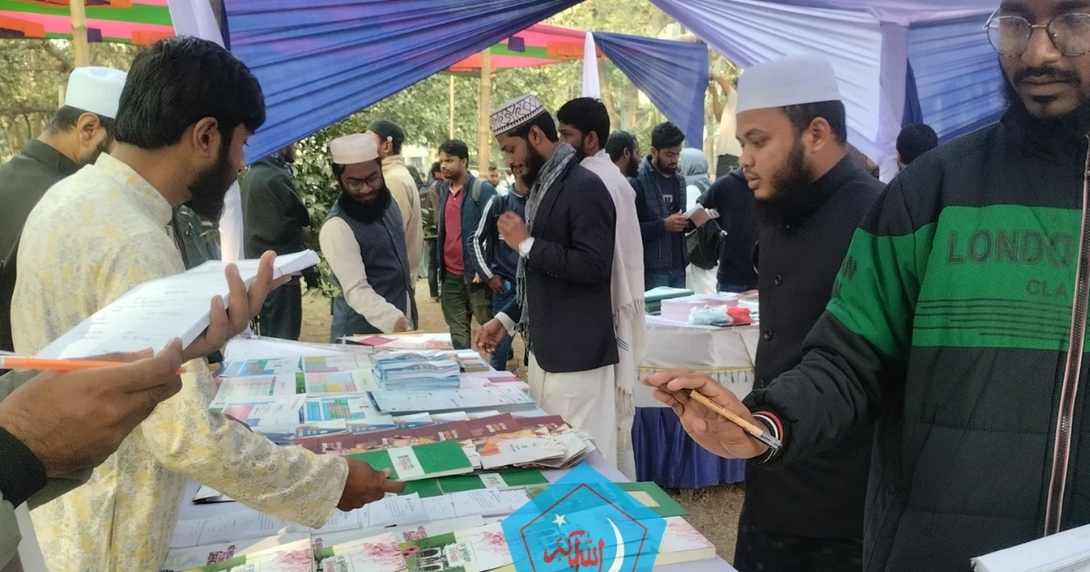 ইবিতে ছাত্রশিবিরের উদ্যোগে ৫ দিনব্যাপী নববর্ষ প্রকাশনা উৎসব শুরু