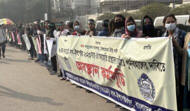 অব্যাহতিপ্রাপ্ত এসআইদের সচিবালয়ের সামনে অবস্থান