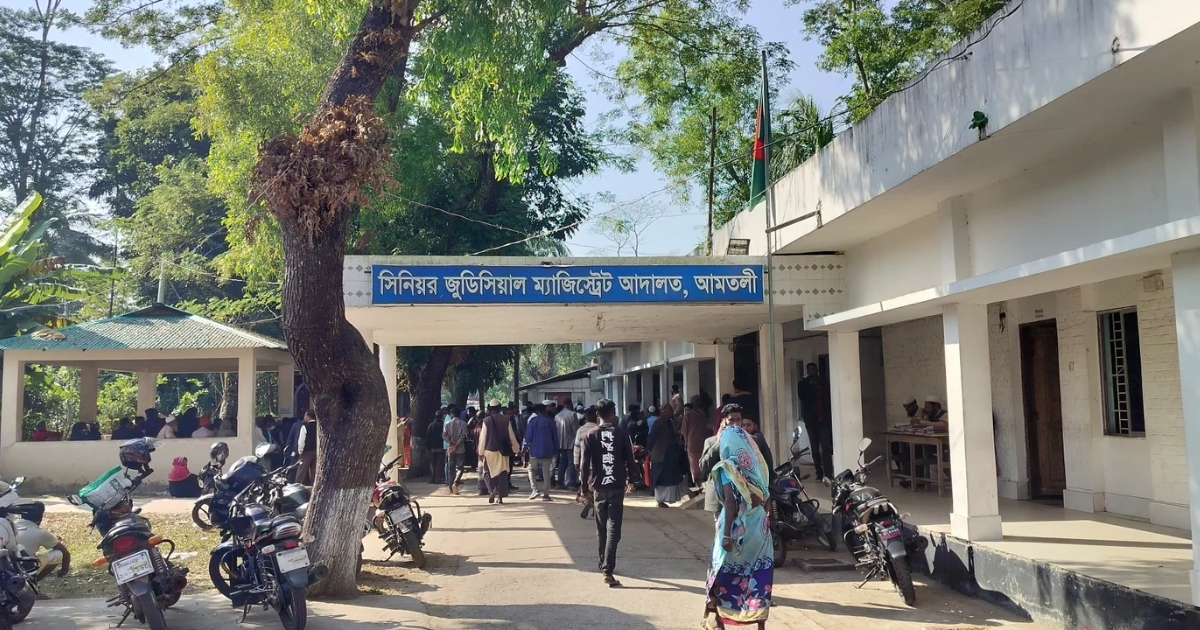 চার মাস ধরে বিচারক নেই আমতলী আদালতে