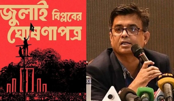 রাজনৈতিক দলগুলোকে নিয়েই হবে বিপ্লবের ঘোষণাপত্রের খসড়া : প্রেস সচিব