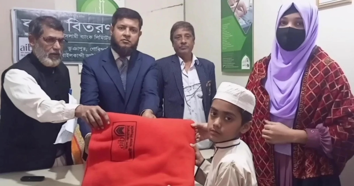 ভূঞাপুরে আল্ আরাফাহ ইসলামী ব্যাংকের কম্বল বিতরণ