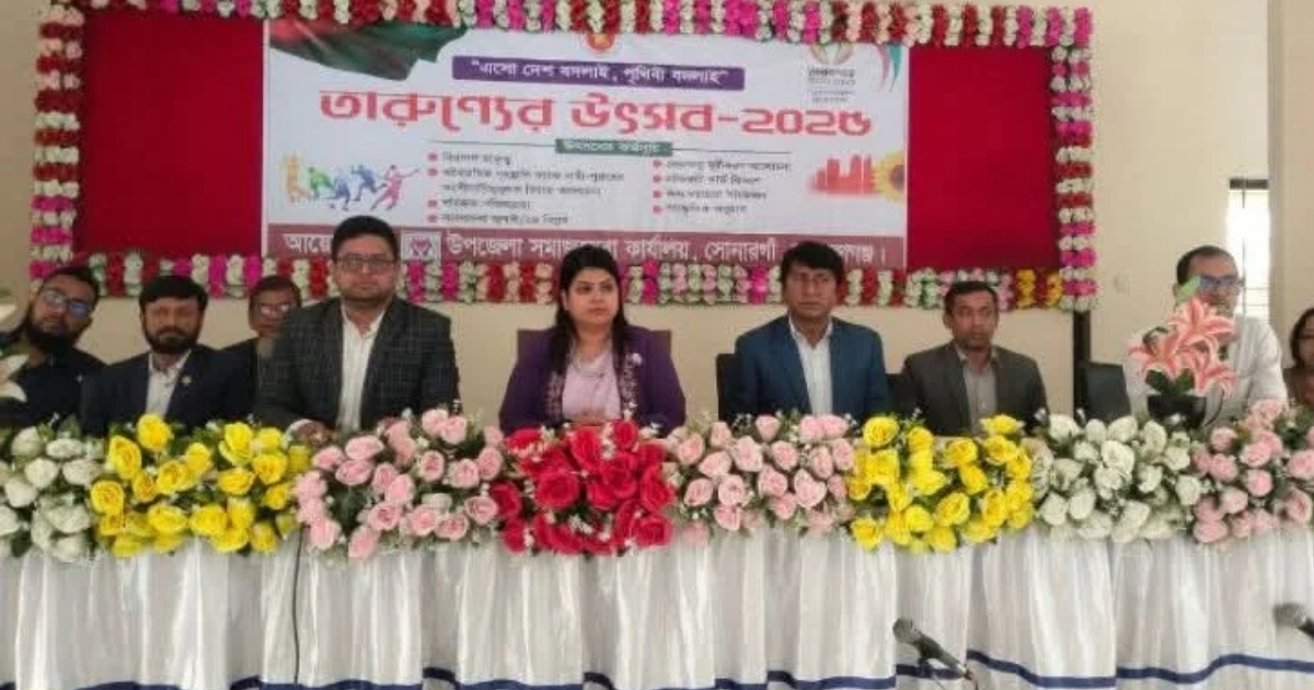 তারুণ্যের উৎসব উপলক্ষে সোনারগাঁয়ে র‌্যালি ও আলোচনা সভা