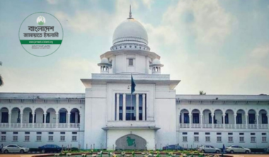 জামায়াতের নিবন্ধন ফিরে পেতে আপিলের পরবর্তী শুনানি ২১ জানুয়ারি
