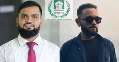 ইবির ছায়া জাতিসংঘের ২০২৪-২৫ কার্যবর্ষের কমিটি গঠন
