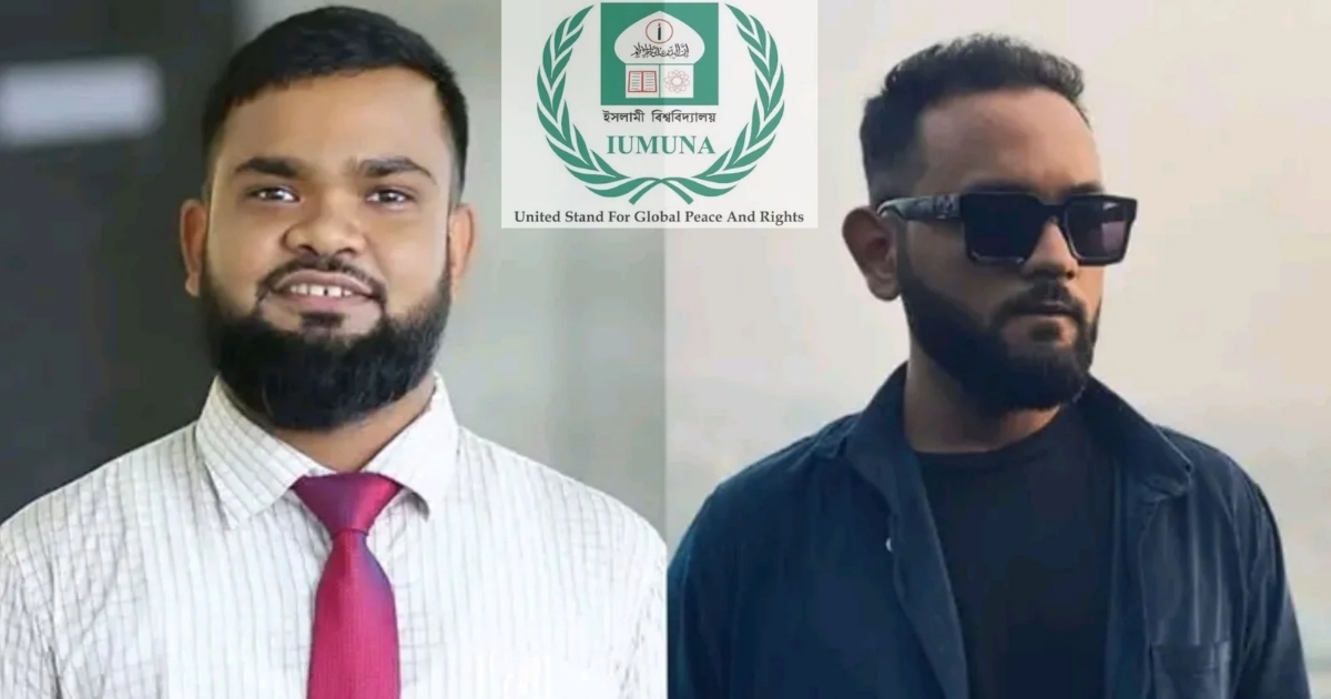 ইবির ছায়া জাতিসংঘের ২০২৪-২৫ কার্যবর্ষের কমিটি গঠন