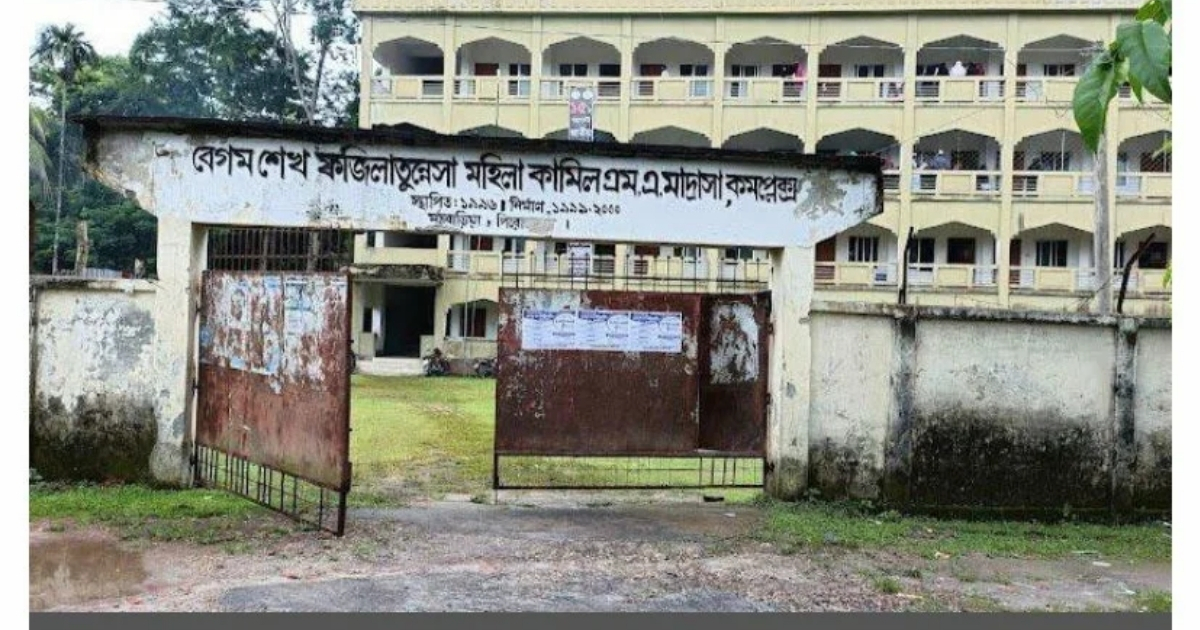 ফাজিল পরীক্ষায় নকলের অভিযোগে পরীক্ষার্থী বহিস্কার, হল পরিদর্শক অব্যাহতি