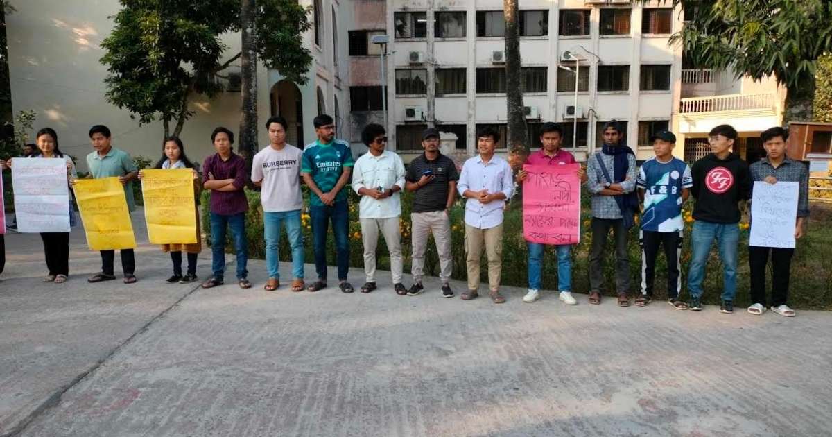 পাহাড়ি জনগোষ্ঠী শিক্ষার্থীদের ওপর হামলার প্রতিবাদে কুবিতে মানববন্ধন