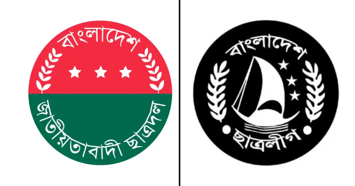 হামলাকারী ছাত্রলীগ নেতাকে বাঁচাতে ছাত্রদল নেতার আবেদন