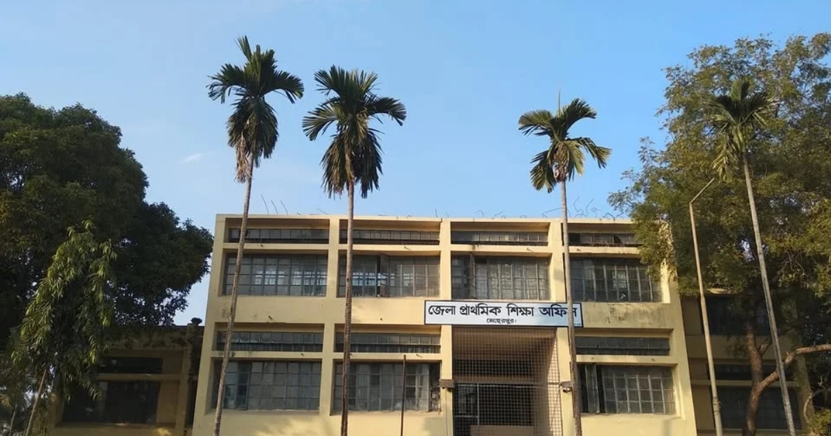 মেহেরপুরে ৮৬ টি প্রাথমিক বিদ্যালয়ে ভারপ্রাপ্ত প্রধান শিক্ষক