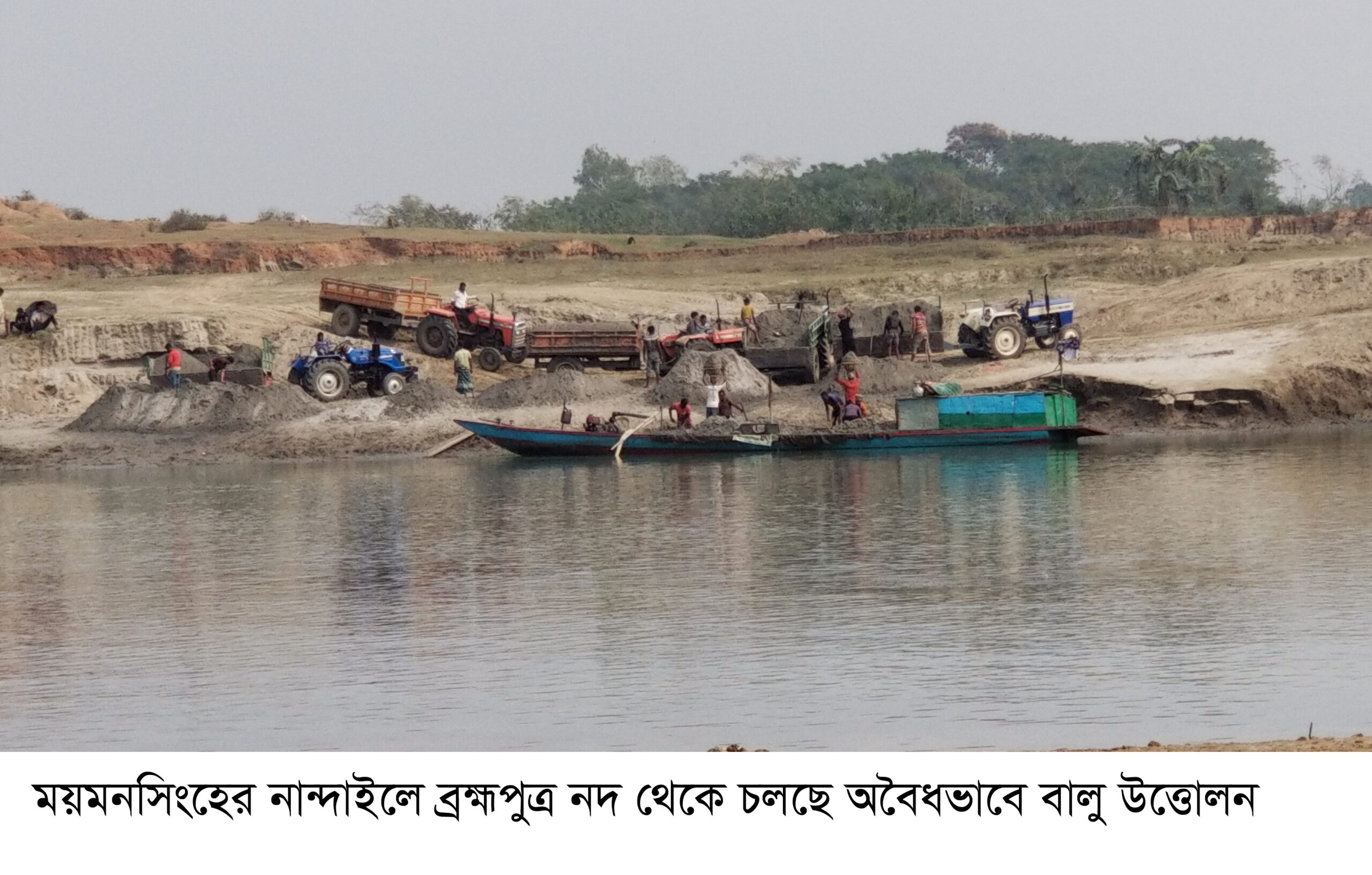 ব্রহ্মপুত্র নদে অবৈধভাবে বালু উত্তোলন,  প্রশাসন জানে না