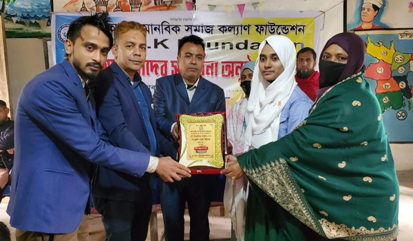 দৌলতখানে কৃতি শিক্ষার্থীদের সংবর্ধনা ও সম্মাননা ক্রেষ্ট বিতরণ