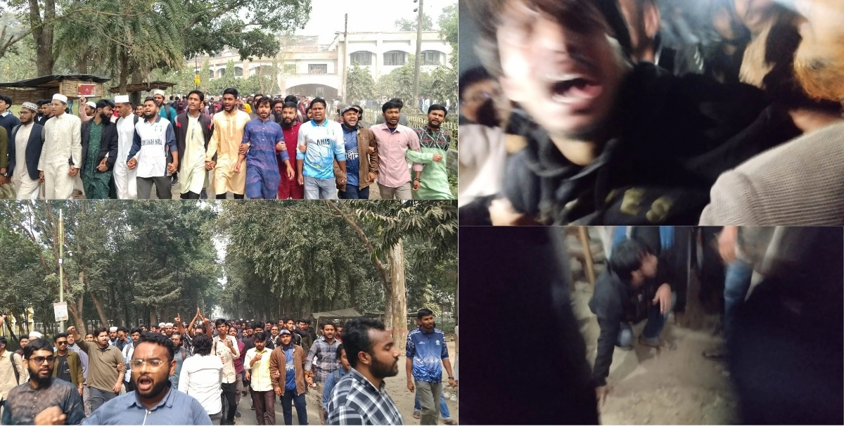 বাসে সিট ধরাকে কেন্দ্র করে দুই বিভাগের মাঝে সংঘর্ষ: শিক্ষক শিক্ষার্থীসহ আহত ১৩