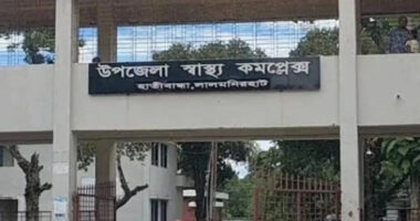 জাতীয় শীতকালীন ক্রীড়া প্রতিযোগিতা অনুষ্ঠিত
