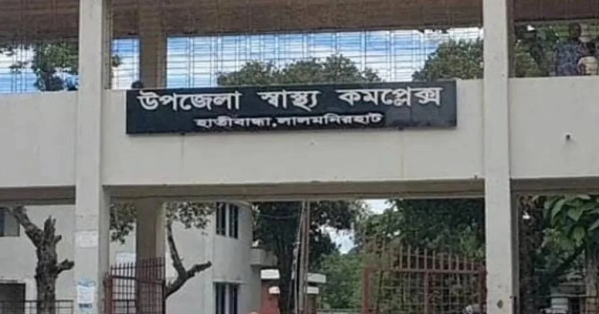 জাতীয় শীতকালীন ক্রীড়া প্রতিযোগিতা অনুষ্ঠিত