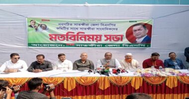 ১৭ বছরে বিএনপি - জামায়াতের ১৩৫ জনকে হত্যা
