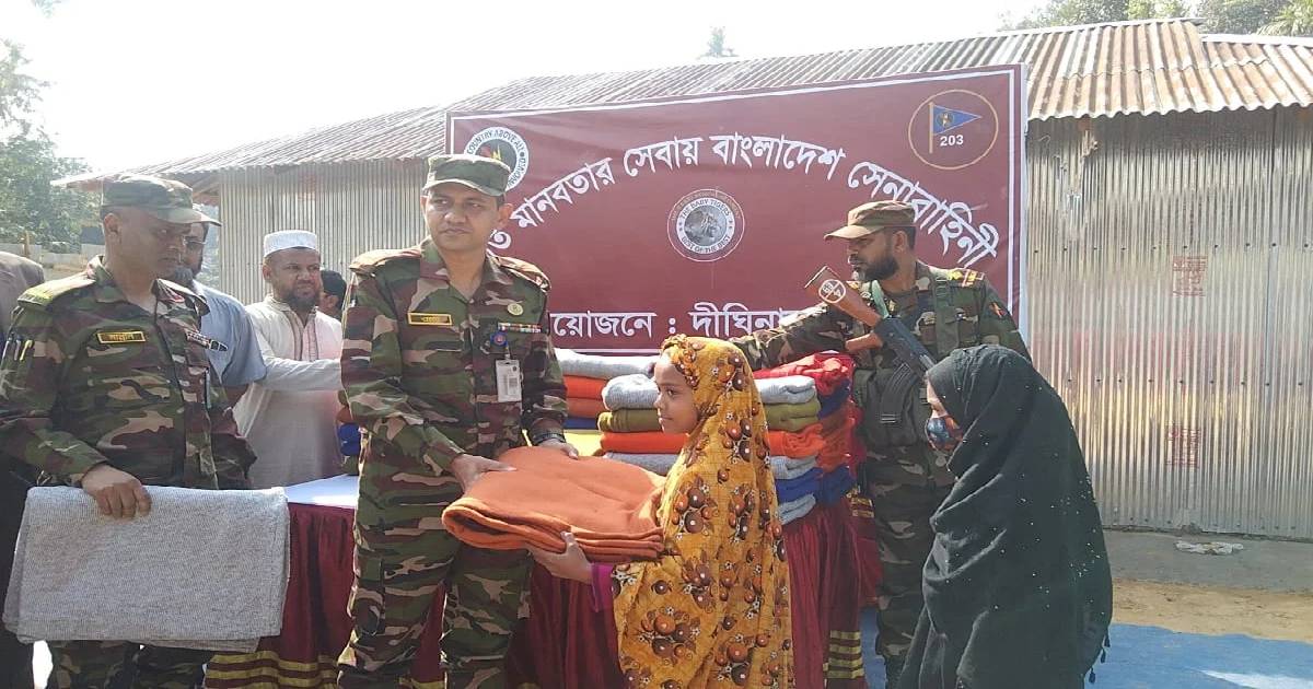 দীঘিনালা সেনাবাহিনীর পক্ষ থেকে কম্বল বিতরন 