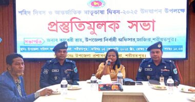 জাজিরায় শহিদ দিবস ও আর্ন্তজাতিক মাতৃভাষা দিবস ২০২৫ উদযাপন উপলক্ষে প্রস্তুতি সভা অনুষ্ঠিত