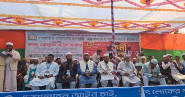 ১৯ বছর পর প্রকাশ্যে জামায়াত ইসলামের কর্মী সম্মেলন