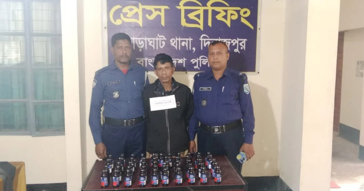 দিনাজপুরে ৫০ বোতল ফেনসিডিলসহ মাদক কারবারি আটক