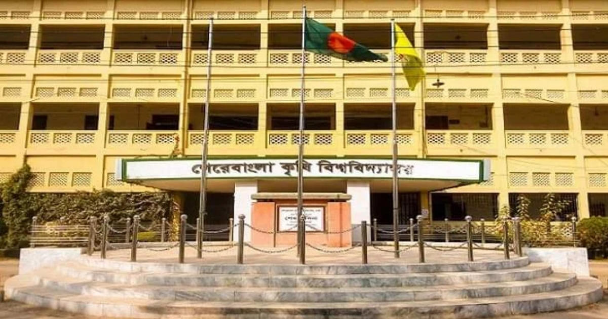 শেকৃবিতে জুলাই আন্দোলন দমনে জড়িত ৩০ জন শিক্ষক-কর্মকর্তা-কর্মচারী বরখাস্ত