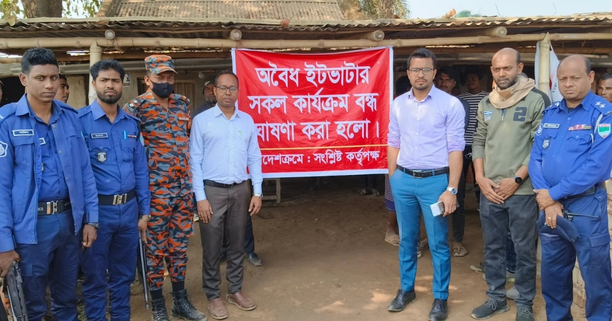 ৪টি ইটভাটায় অভিযান সাড়ে ৪ লাখ টাকা জরিমানা