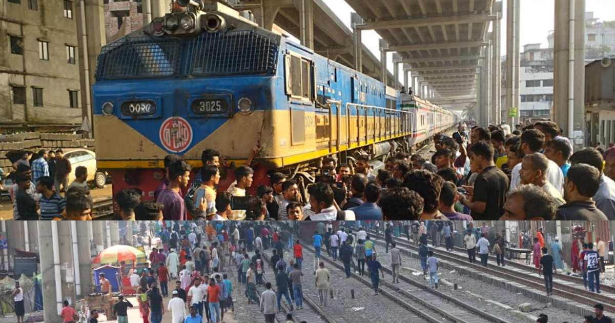 এবার রেলপথ অবরোধ তিতুমীর কলেজ শিক্ষার্থীদের