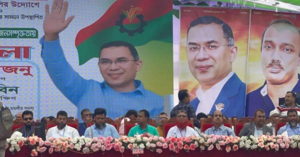 একটি রাজনৈতিক দল বিএনপির বিরুদ্ধে কুৎসা রটাচ্ছে : রফিকুল আলম মজনু