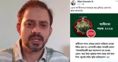 ২৪ এর স্বাধীনতা'র সবচেয়ে বড় কৃতিত্ব এ দেশের ছাত্র-জনতারঃ ইলিয়াস