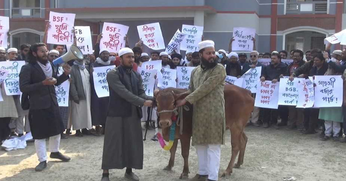 ভারতীয় আগ্রাসন প্রতিরোধে লংমার্চে ‘মোদিলাল’, জেয়াফতের আয়োজন