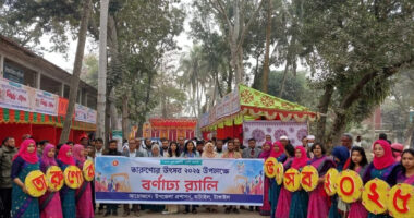 ঘাটাইলে তারুণ্যের পিঠা উৎসব অনুষ্ঠিত