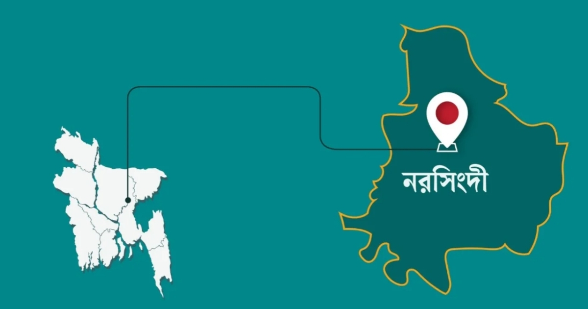 নরসিংদীতে মিল শ্রমিকের লা*শ উ*দ্ধা*র