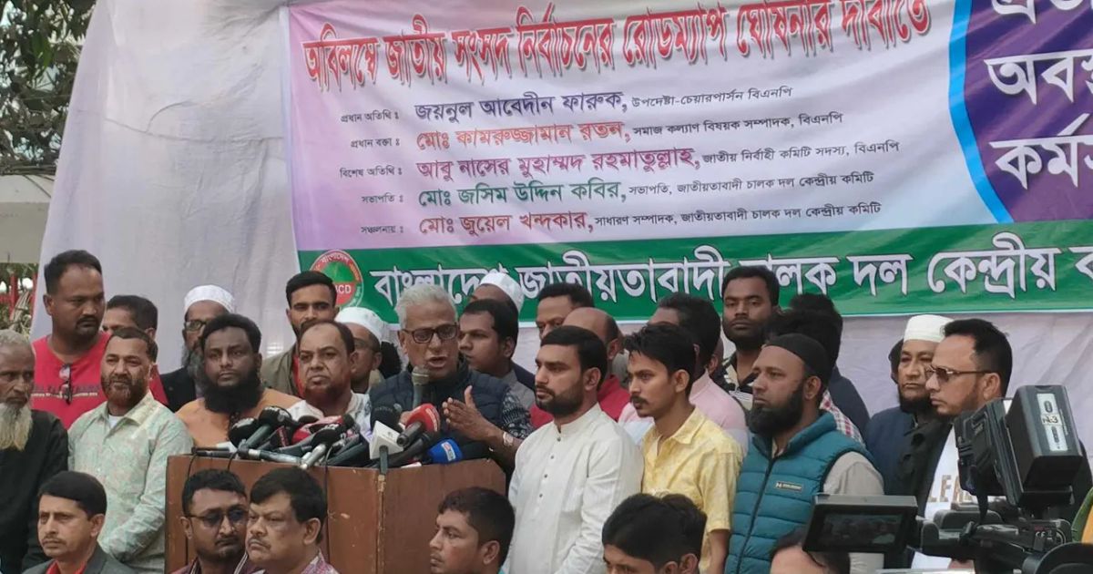 মৃতের ভোট নয়, জনগণের ভোটে ক্ষমতায় আসবে বিএনপি,ইনশাআল্লাহ : ফারুক