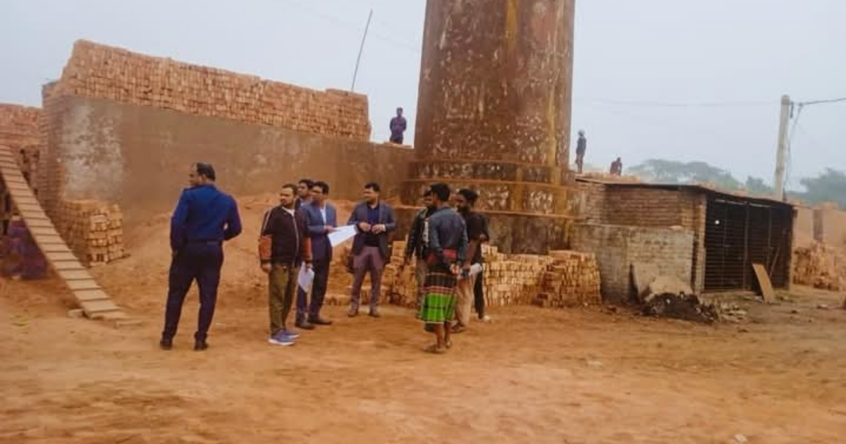 নেত্রকোনায় অবৈধ ইটভাটায় ভ্রাম্যমাণ আদালতের অভিযান