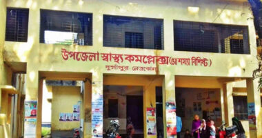 উপজেলা স্বাস্থ্য কমপ্লেক্সে স্বাস্থ্য কর্মকর্তা না থাকায় বেতন বন্ধ কর্মকর্তা-কর্মচারীদের