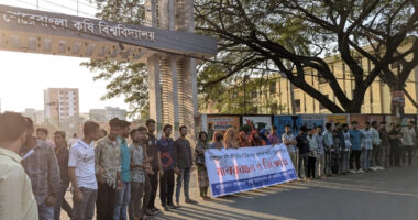 বাকআশ কমিটিতে শেকৃবির উপেক্ষা, শিক্ষার্থীদের প্রতিবাদ