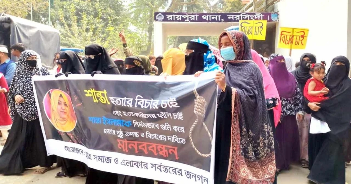 শান্তা হত্যার প্রধান আসামিকে গ্রেপ্তার করতে ৭২ ঘন্টার সময় চাইলেন থানার অফিসার ইনচার্জ
