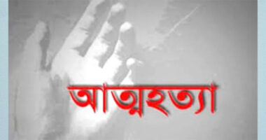 সাতক্ষীরায় পুলিশ সদস্যের আত্মহত্যা