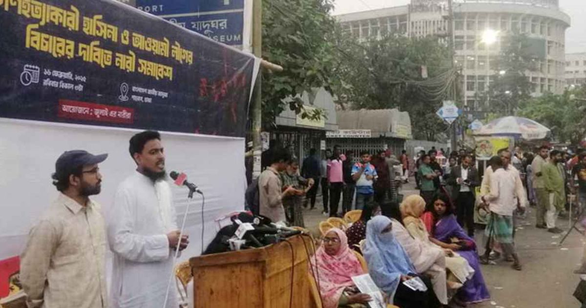 বিচার ও সংস্কারের আগে কেউ নির্বাচন চাইলে রাজপথে নামার কড়া হুঁশিয়ারি : নাগরিক কমিটি
