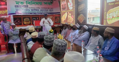 কানাডা নাগরিকের ঈমামদের সাথে মতবিনিময় সভা
