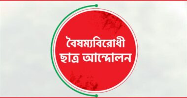 আজ সব ক্যাম্পাসে কুয়েটে ‘ছাত্রদলের হামলার’ ভিডিও দেখাবে বৈষম্যবিরোধীরা