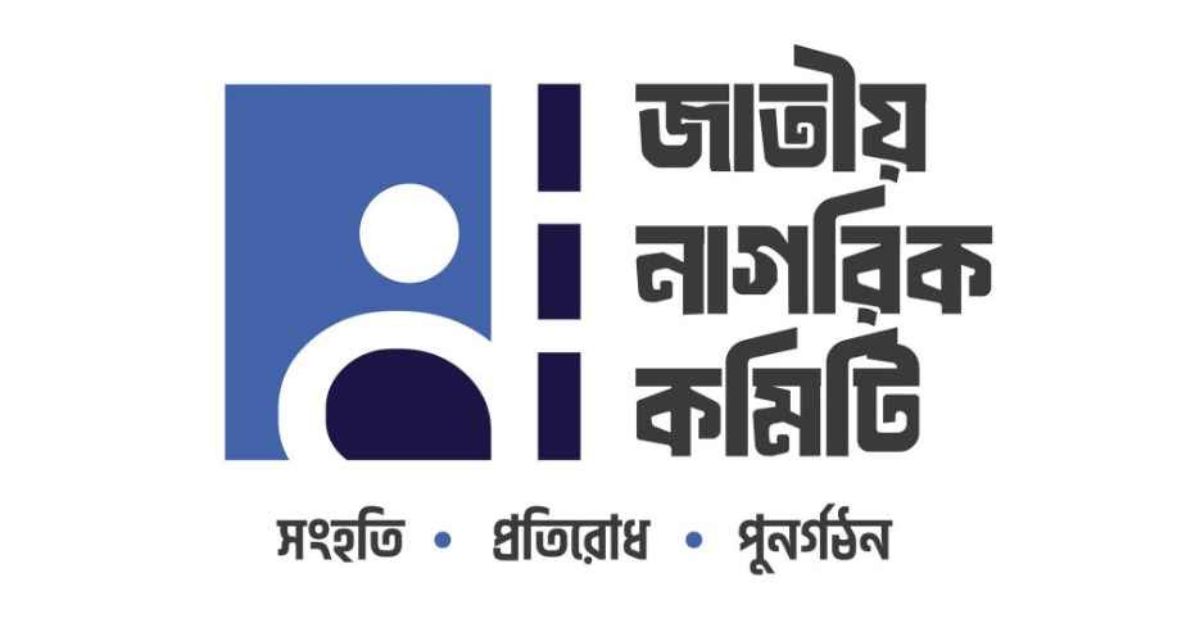 ছাত্রদের নতুন দলের আত্মপ্রকাশ আরও পেছাবে