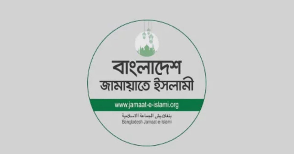 কর্মসূচি স্থগিত করল জামায়াত