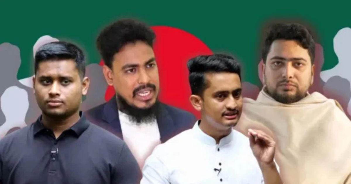 নতুন রাজনৈতিক দলে থাকছেন না সাবেক শিবির নেতারা