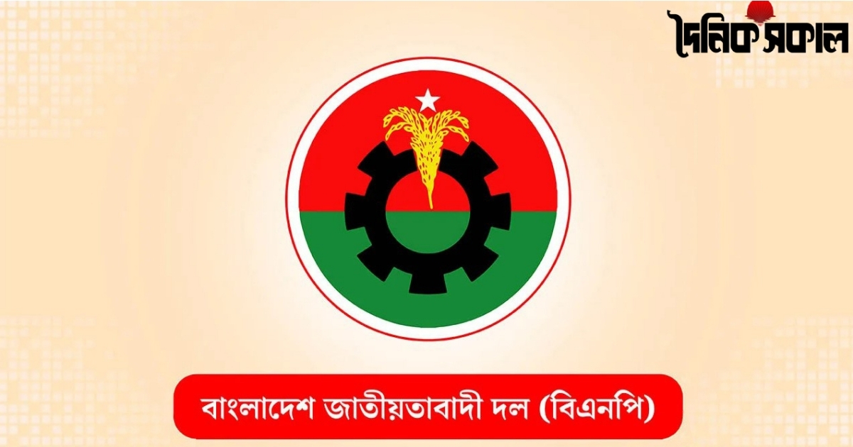 শনিবার বিএনপির সঙ্গে জাতীয় ঐকমত্য কমিশনের প্রথম বৈঠক